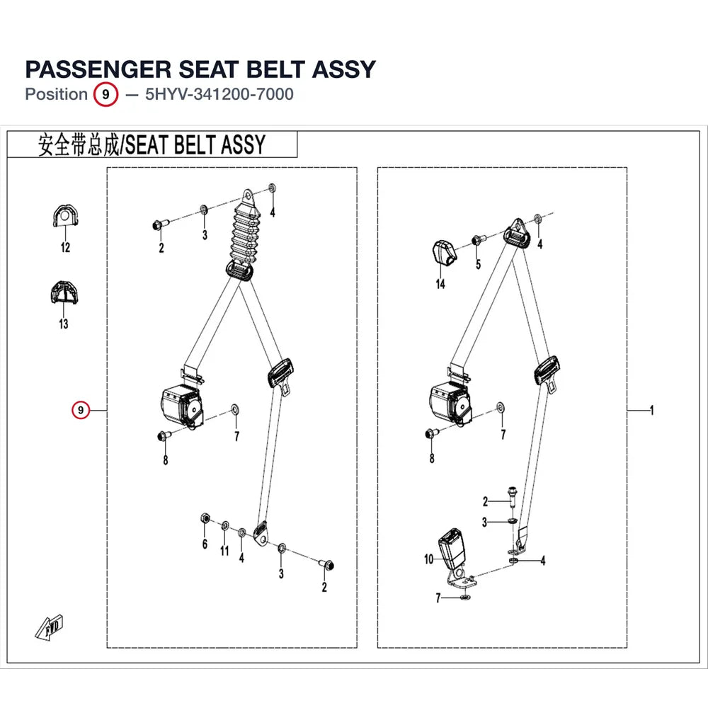 PASSENGER SEAT BELT ASSY product image