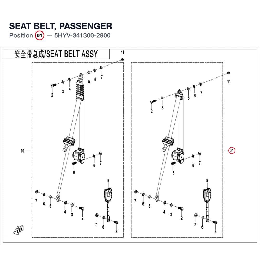 SEAT BELT, PASSENGER product image