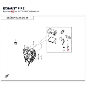 EXHAUST PIPE product image