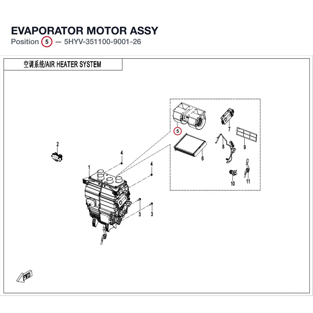 EVAPORATOR MOTOR ASSY product image