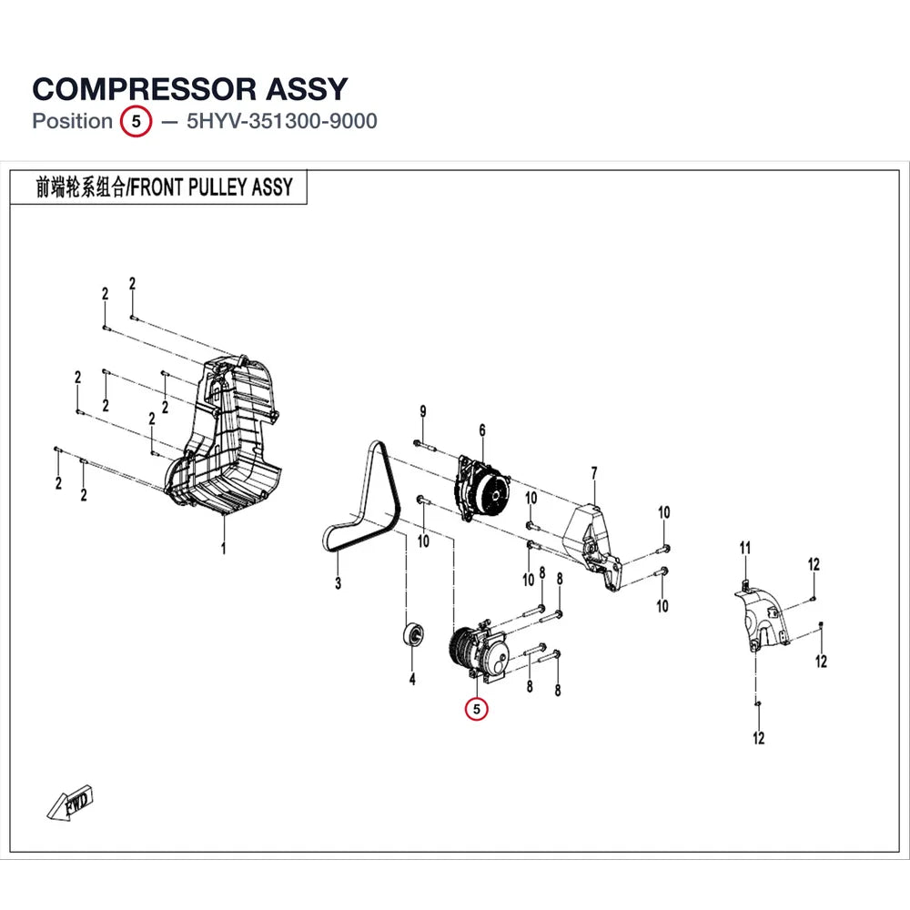 COMPRESSOR ASSY product image