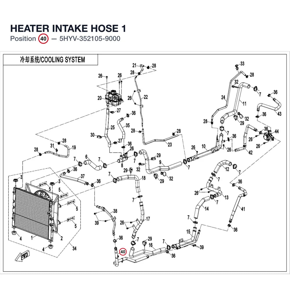 HEATER INTAKE HOSE 1 product image