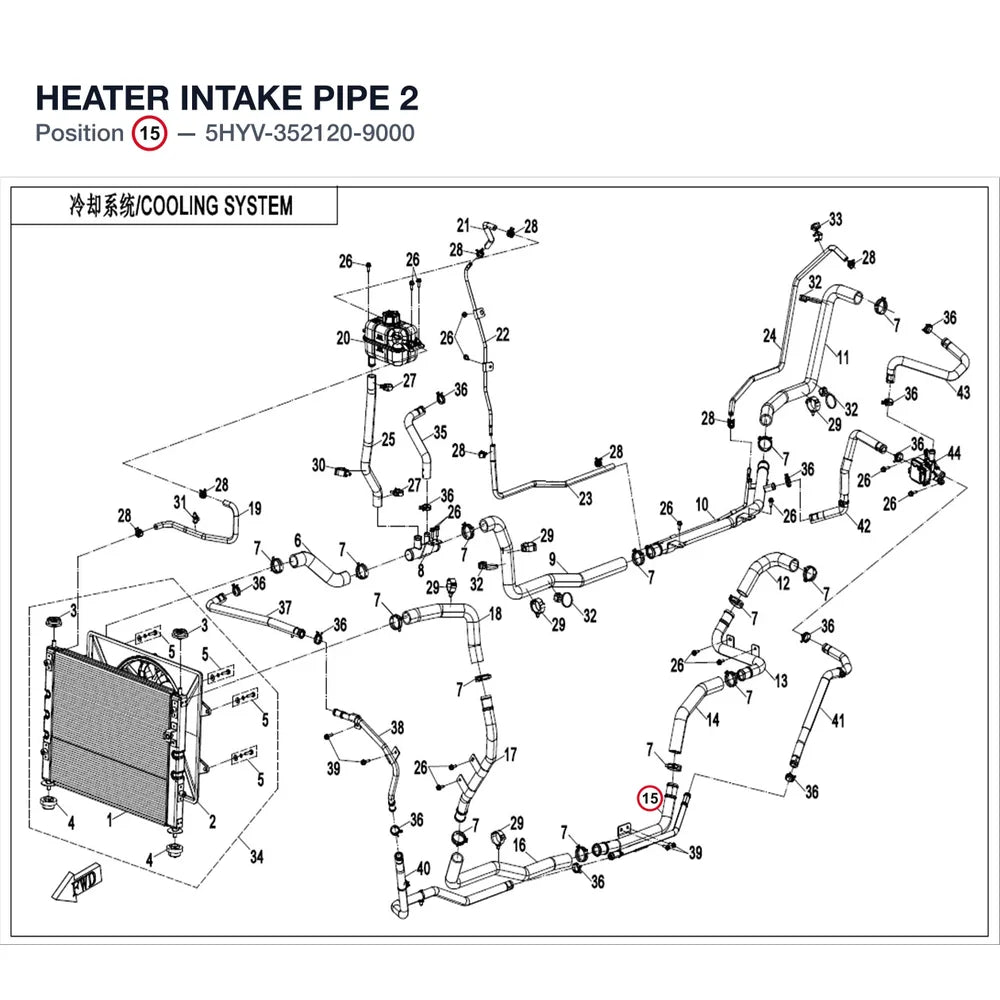 HEATER INTAKE PIPE 2 product image
