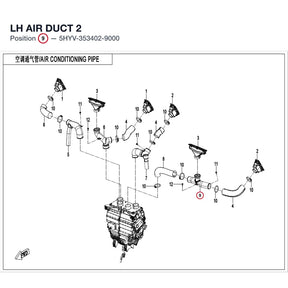 LH AIR DUCT 2 product image