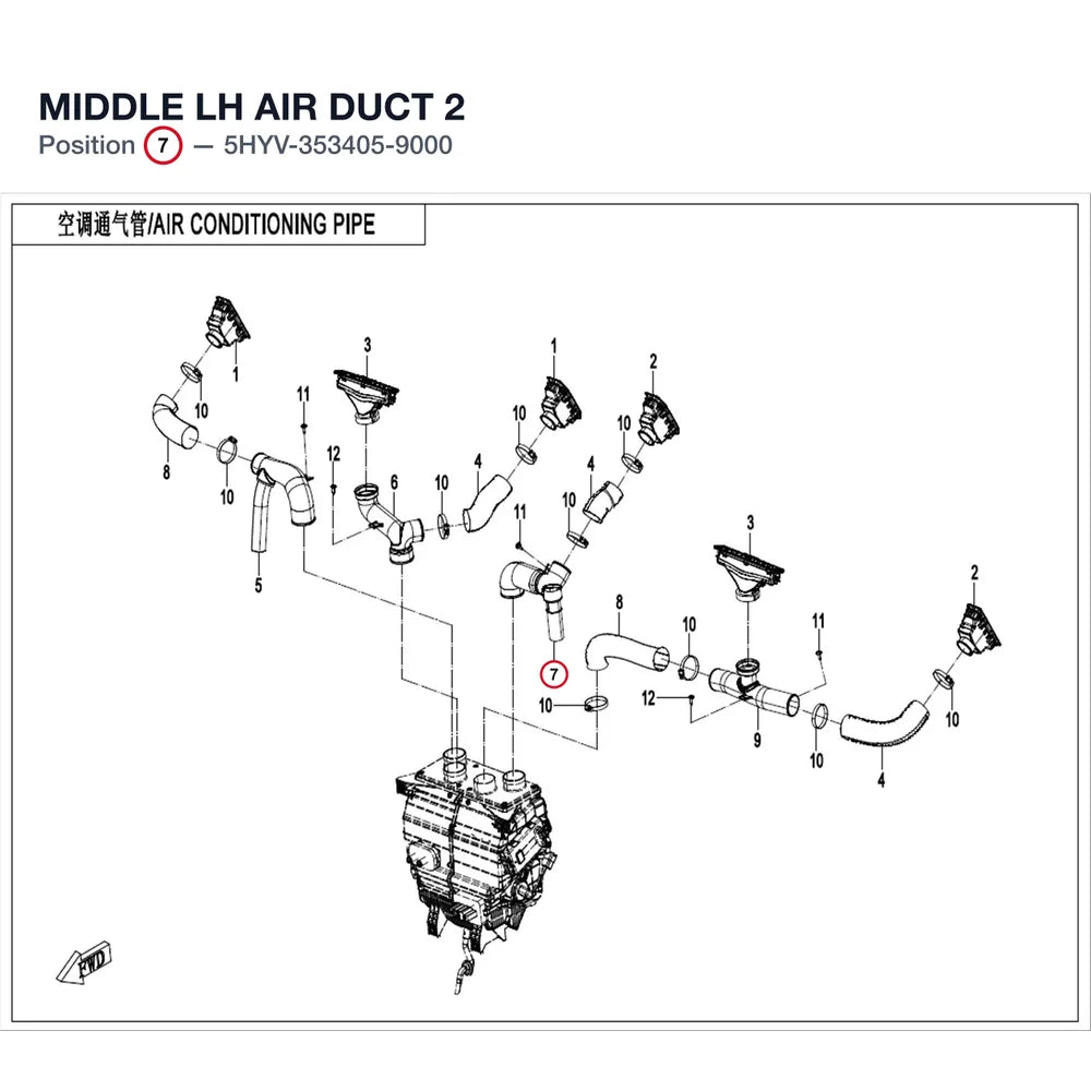MIDDLE LH AIR DUCT 2 product image