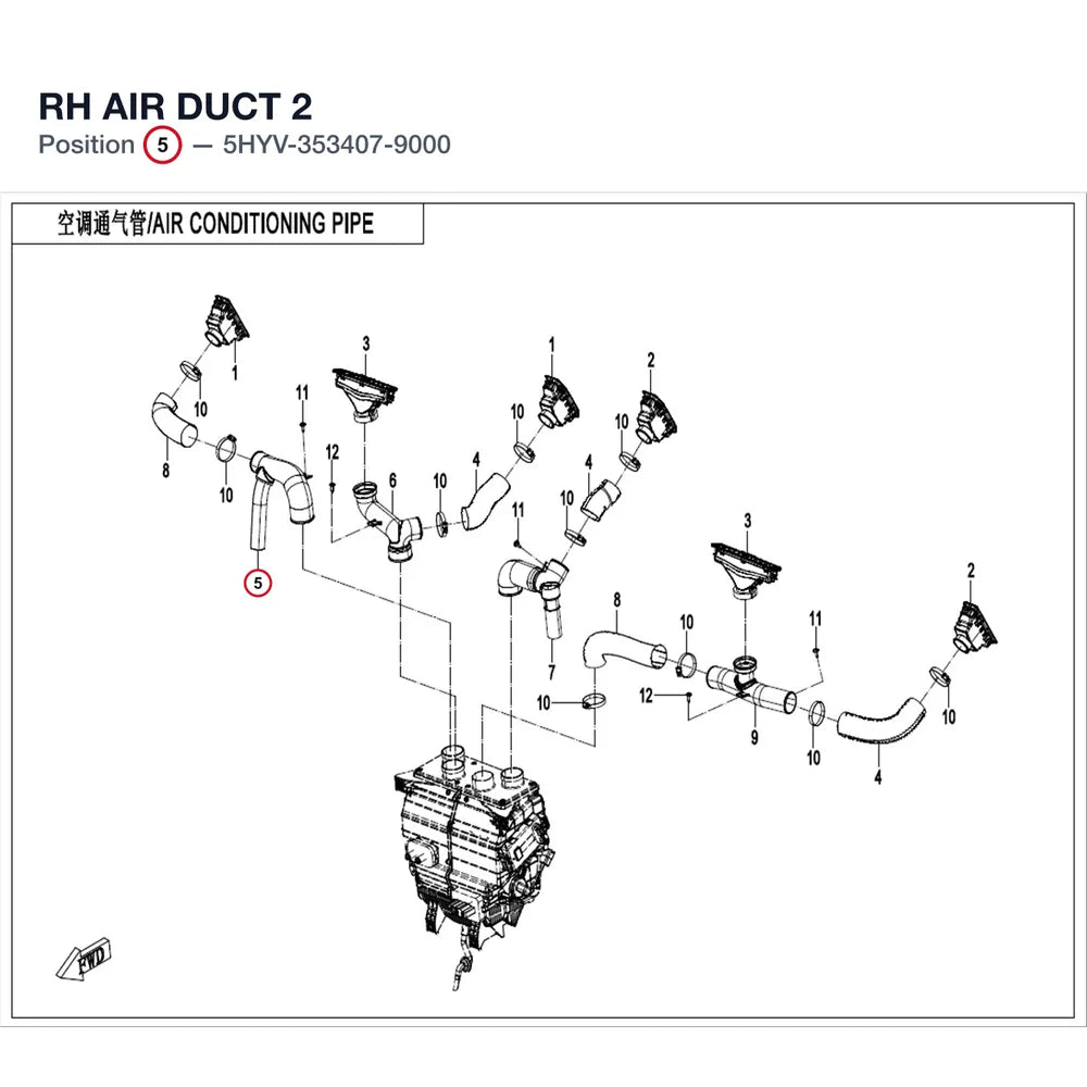RH AIR DUCT 2 product image