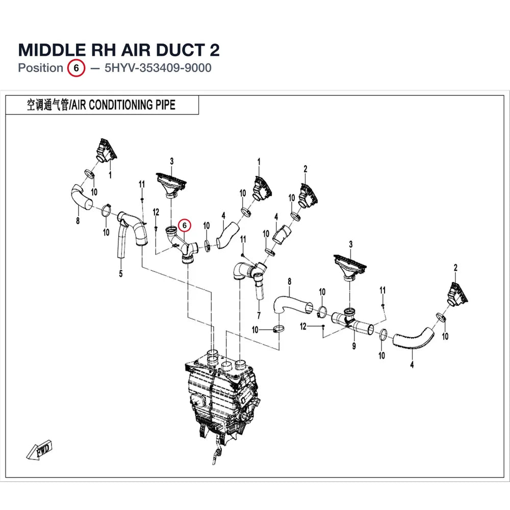 MIDDLE RH AIR DUCT 2 product image