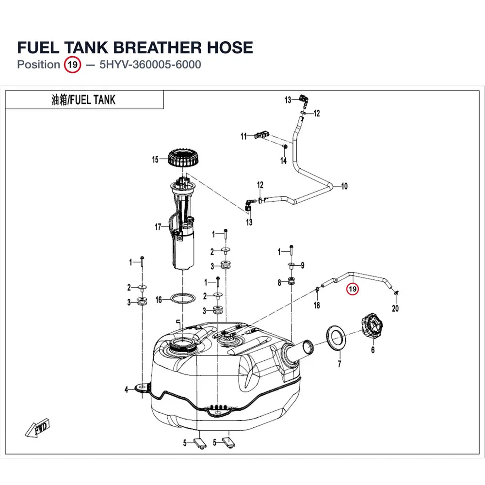 FUEL TANK BREATHER HOSE product image
