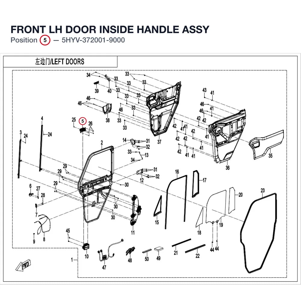 FRONT LH DOOR INSIDE HANDLE ASSY product image