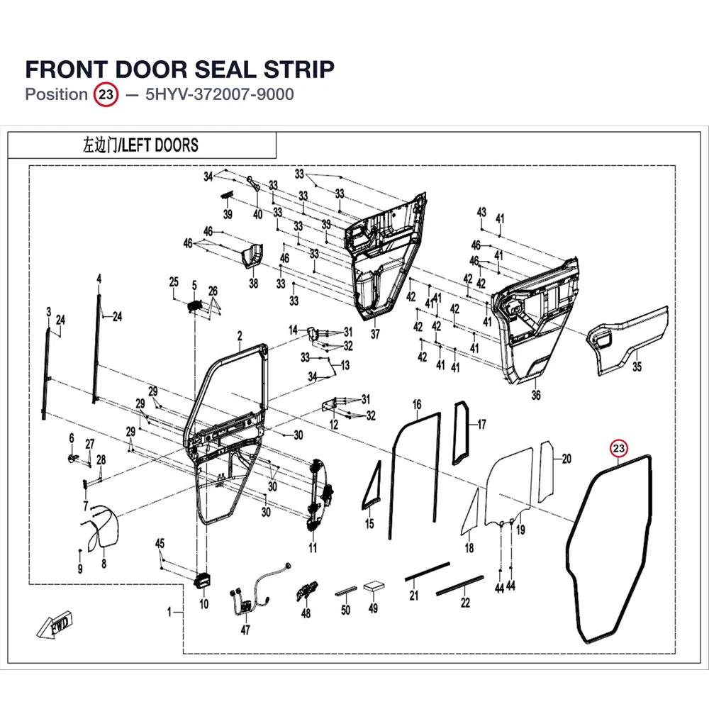 FRONT DOOR SEAL STRIP product image