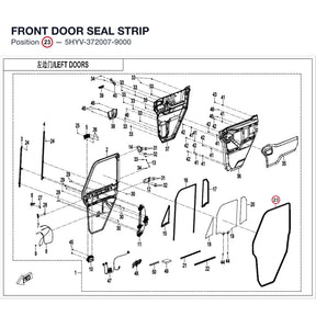 FRONT DOOR SEAL STRIP product image
