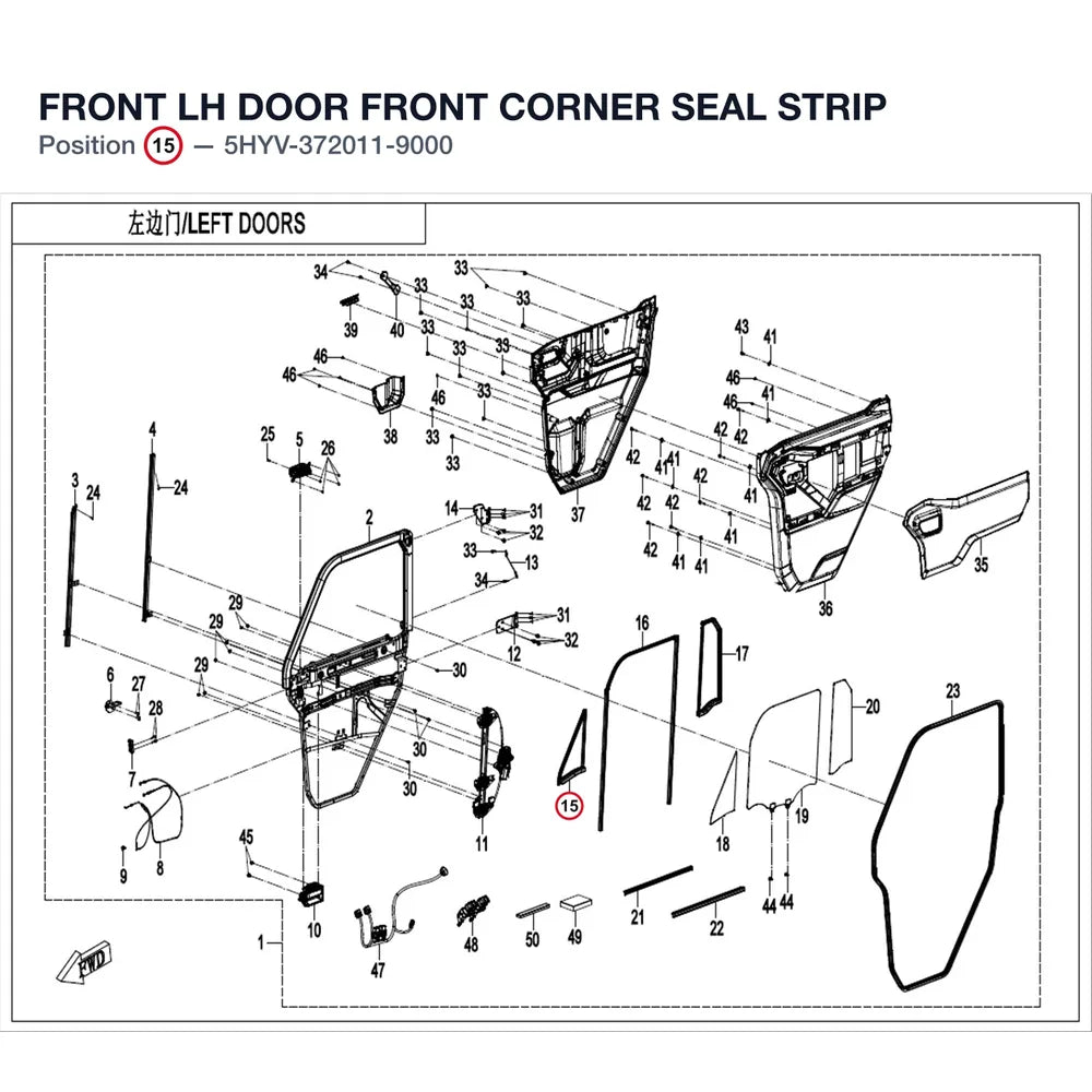 FRONT LH DOOR FRONT CORNER SEAL STRIP product image