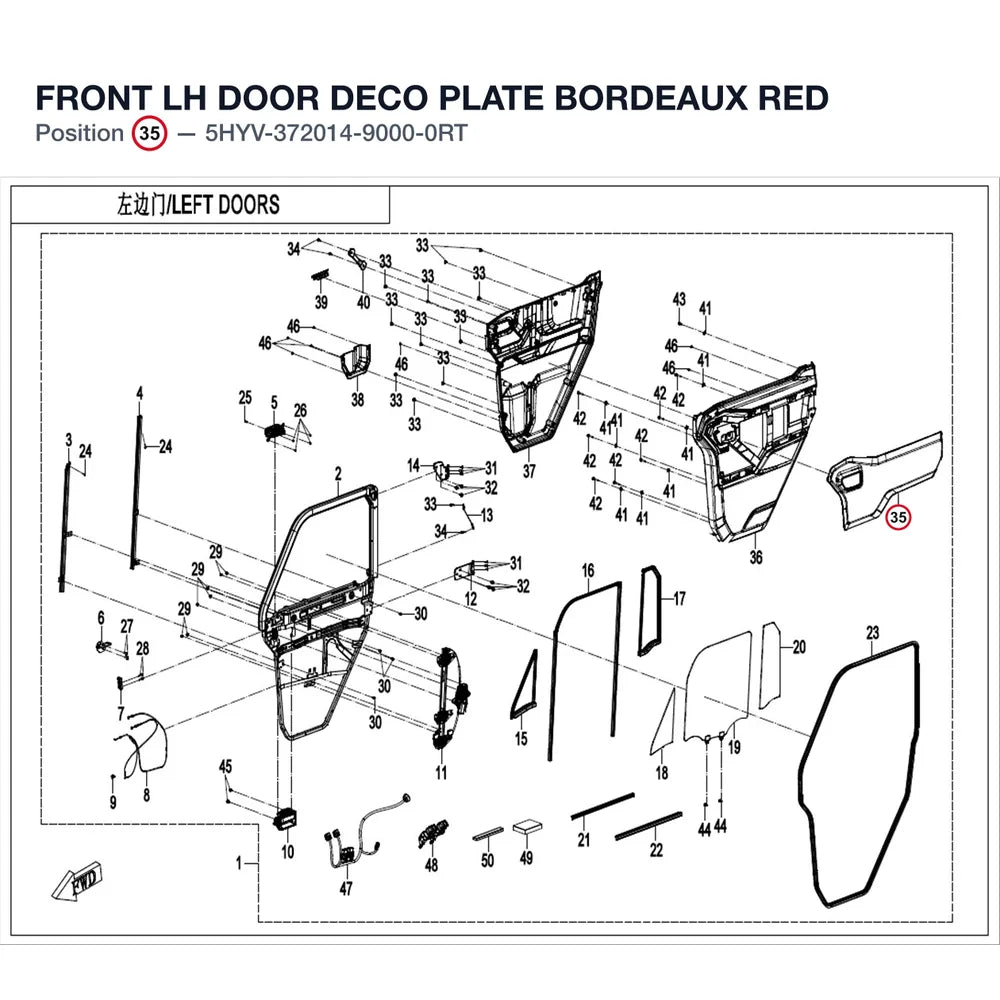 FRONT LH DOOR DECO PLATE product image