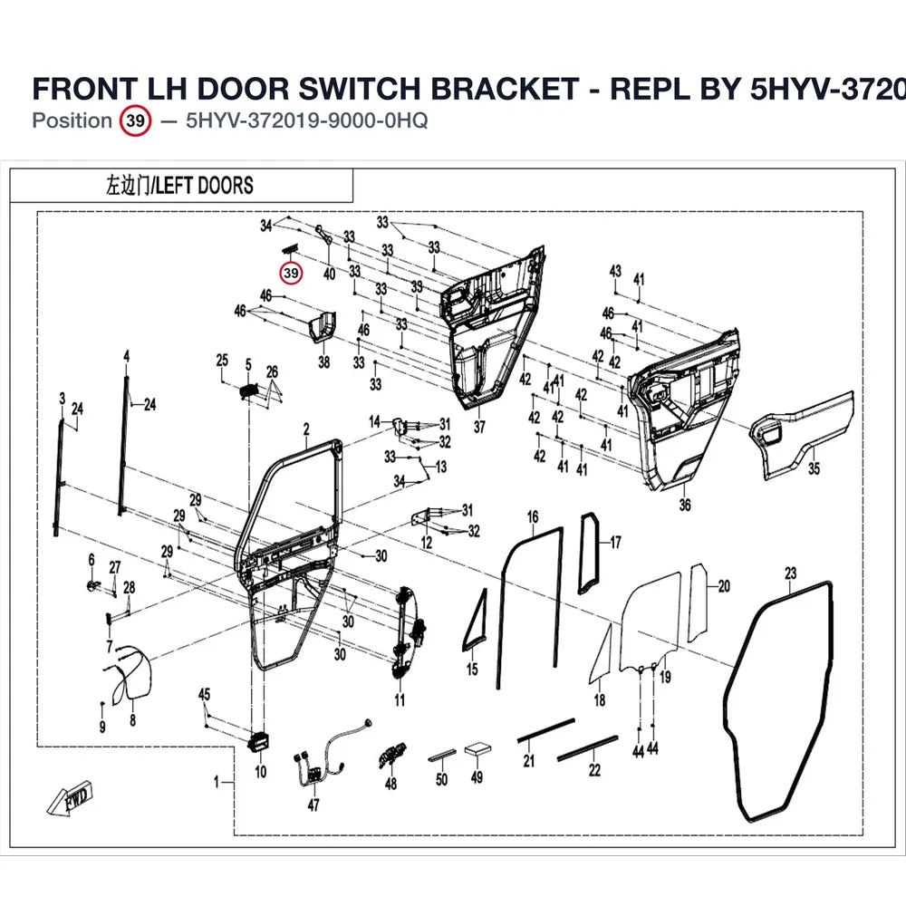 FRONT LH DOOR SWITCH BRACKET product image