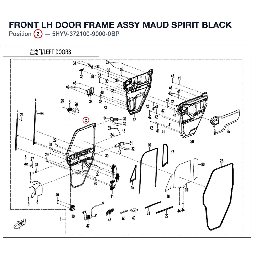 FRONT LH DOOR FRAME ASSY product image