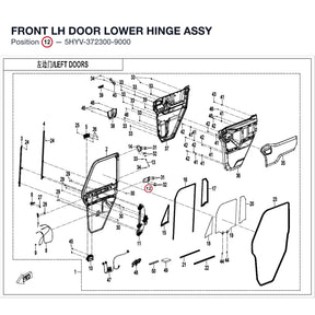 FRONT LH DOOR LOWER HINGE ASSY product image