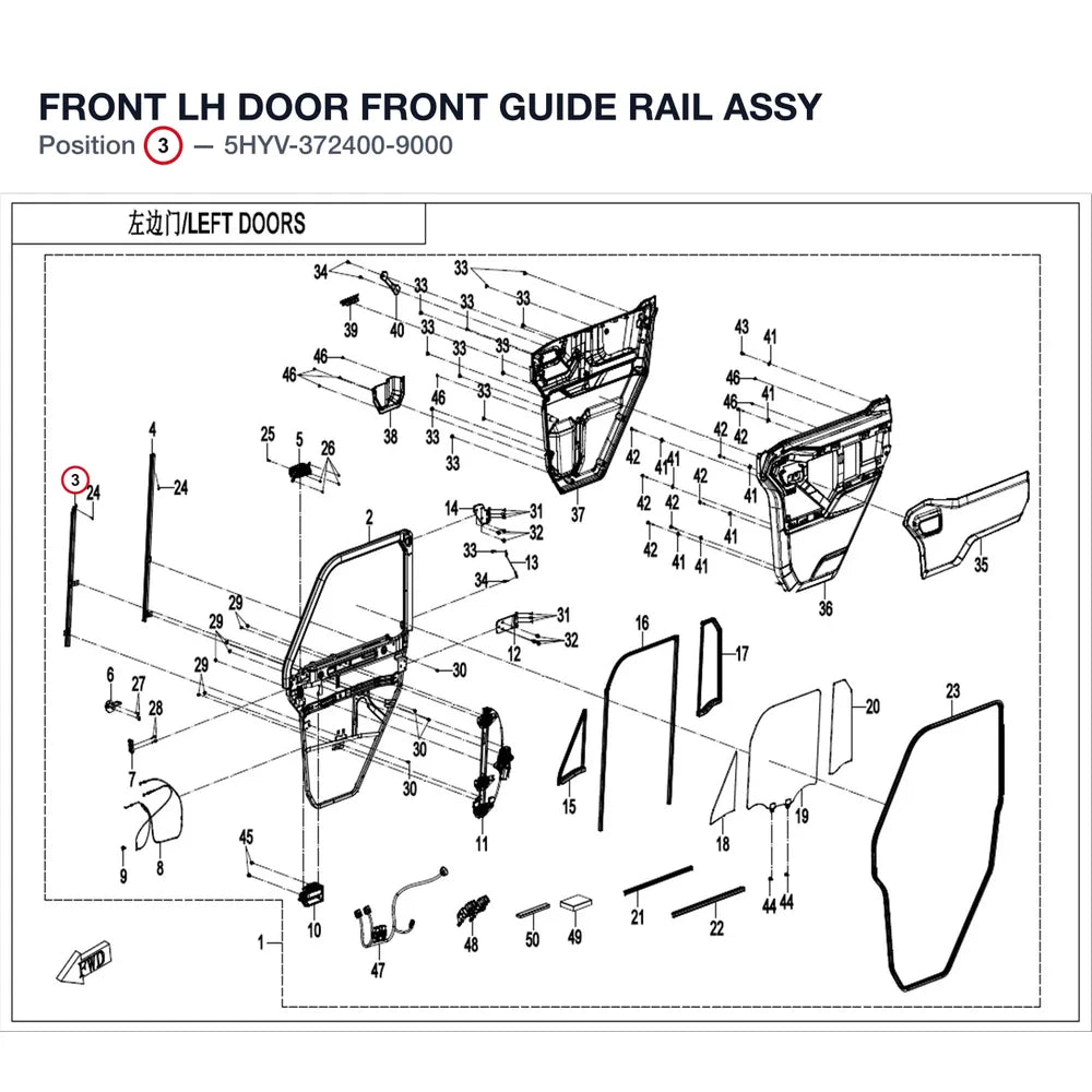 FRONT LH DOOR FRONT GUIDE RAIL ASSY product image