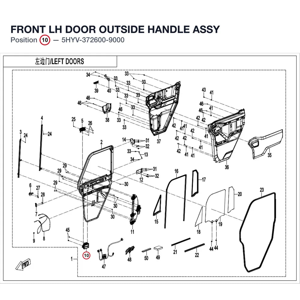FRONT LH DOOR OUTSIDE HANDLE ASSY product image