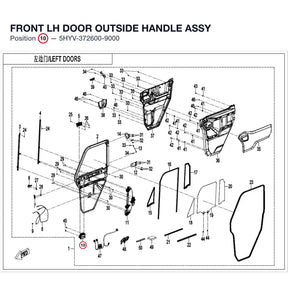 FRONT LH DOOR OUTSIDE HANDLE ASSY product image