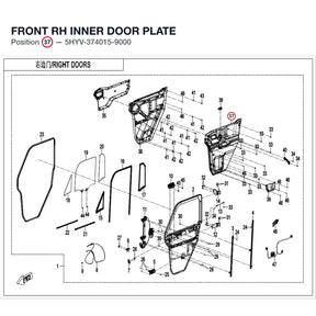 FRONT RH INNER DOOR PLATE product image
