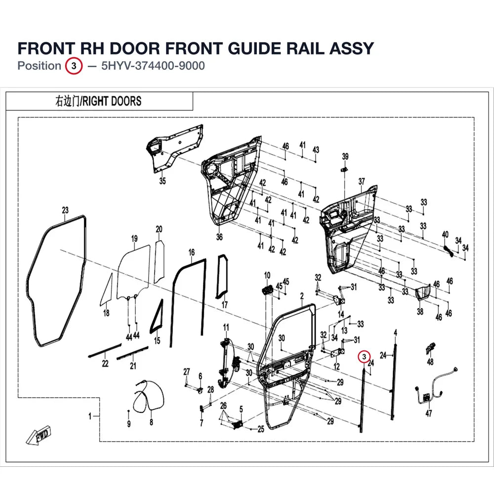 FRONT RH DOOR FRONT GUIDE RAIL ASSY product image