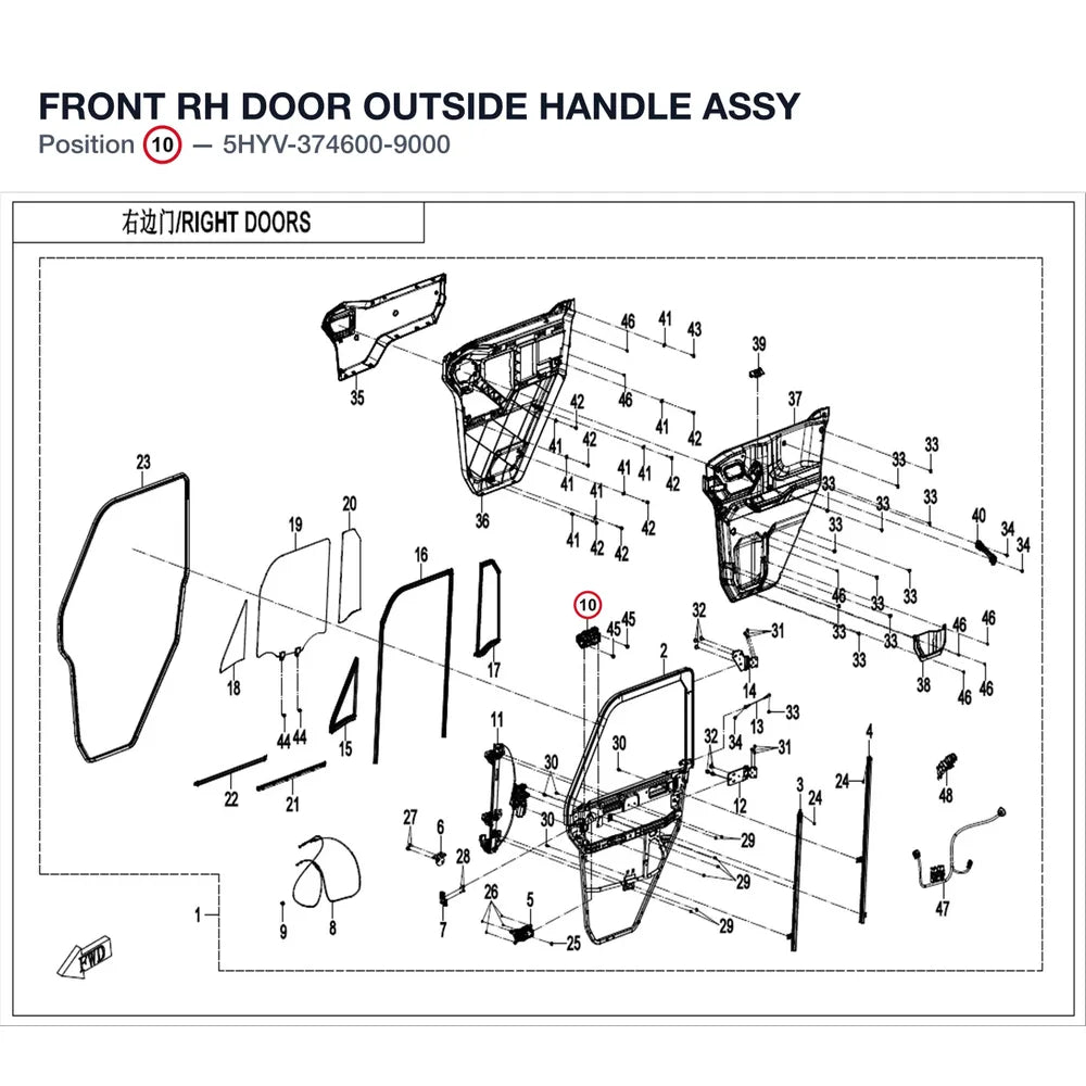 FRONT RH DOOR OUTSIDE HANDLE ASSY product image