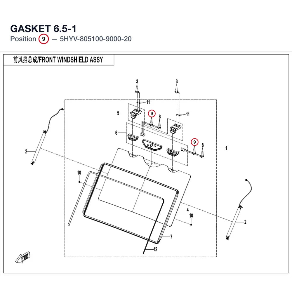 GASKET product image
