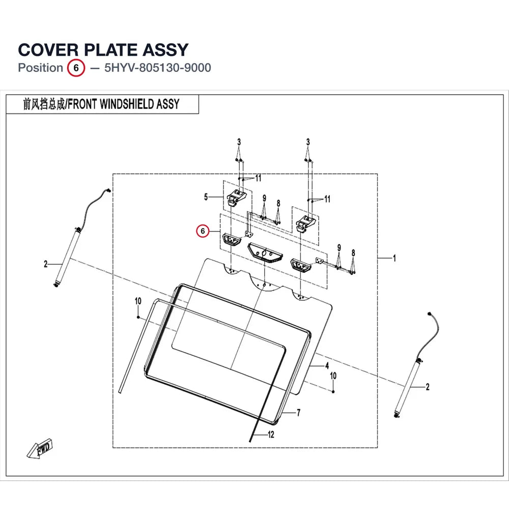 COVER PLATE ASSY product image