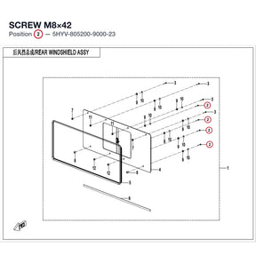 SCREW product image