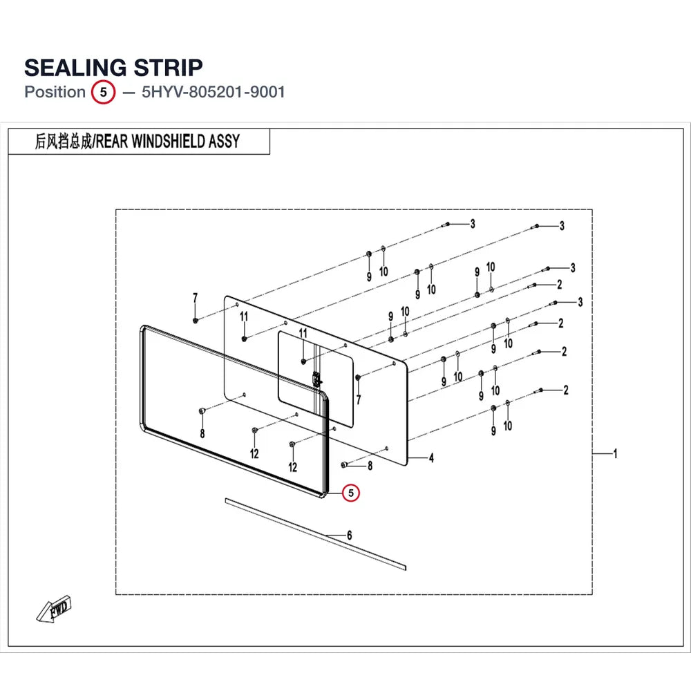 SEALING STRIP product image