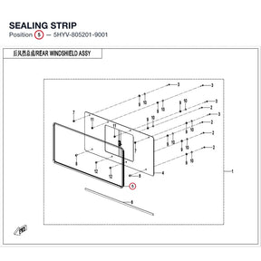 SEALING STRIP product image