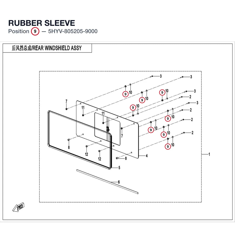 RUBBER SLEEVE product image
