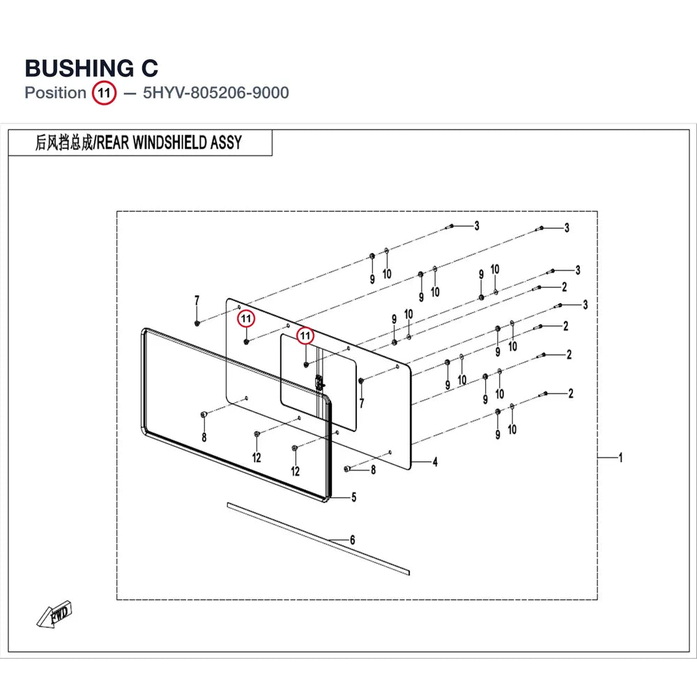 BUSHING C product image