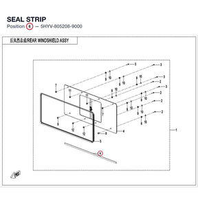 SEAL STRIP product image