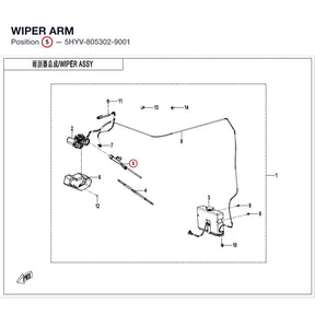 WIPER ARM product image