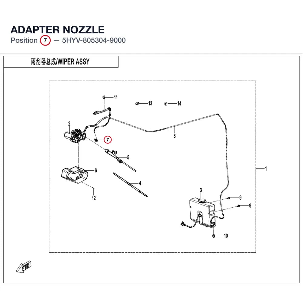ADAPTER NOZZLE product image