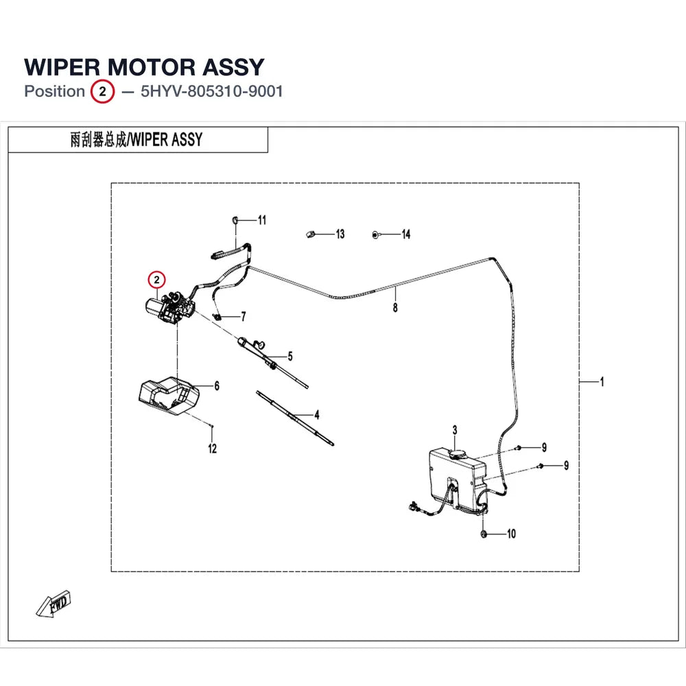 WIPER MOTOR ASSY product image