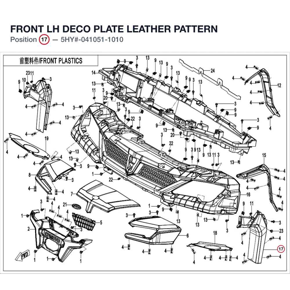 FRONT LH DECO PLATE product image