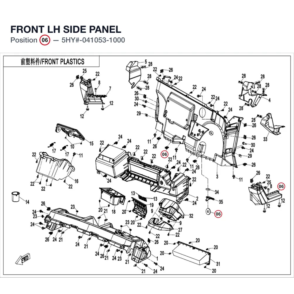 FRONT LH SIDE PANEL product image