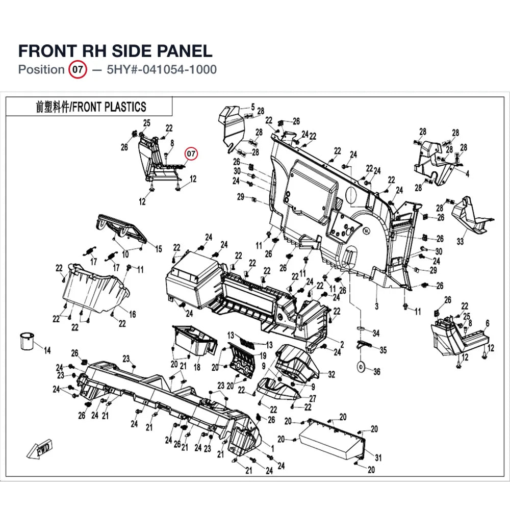 FRONT RH SIDE PANEL product image