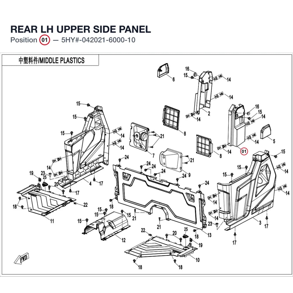 REAR LH UPPER SIDE PANEL product image