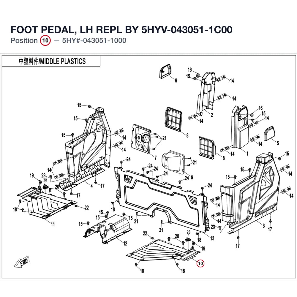 FOOT PEDAL, LH REPL BY 5HYV-043051-1C00 product image