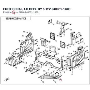 FOOT PEDAL, LH REPL BY 5HYV-043051-1C00 product image