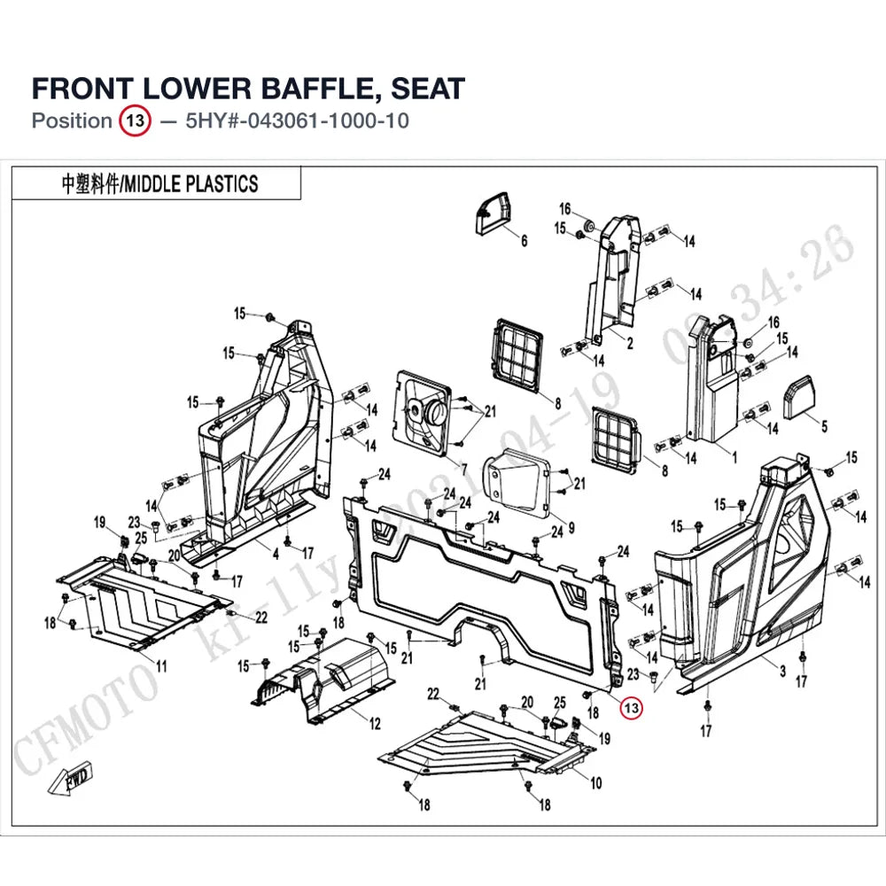 FRONT LOWER BAFFLE, SEAT product image