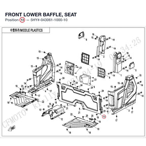 FRONT LOWER BAFFLE, SEAT product image
