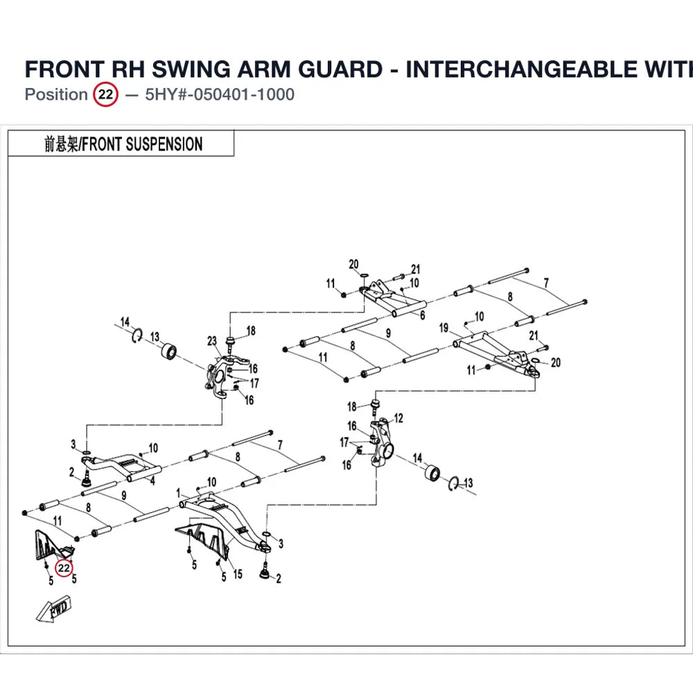 FRONT RH SWING ARM GUARD - INTERCHANGEABLE WITH  5HY0-050401 product image