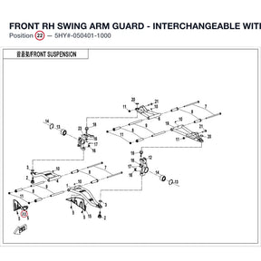 FRONT RH SWING ARM GUARD - INTERCHANGEABLE WITH  5HY0-050401 product image