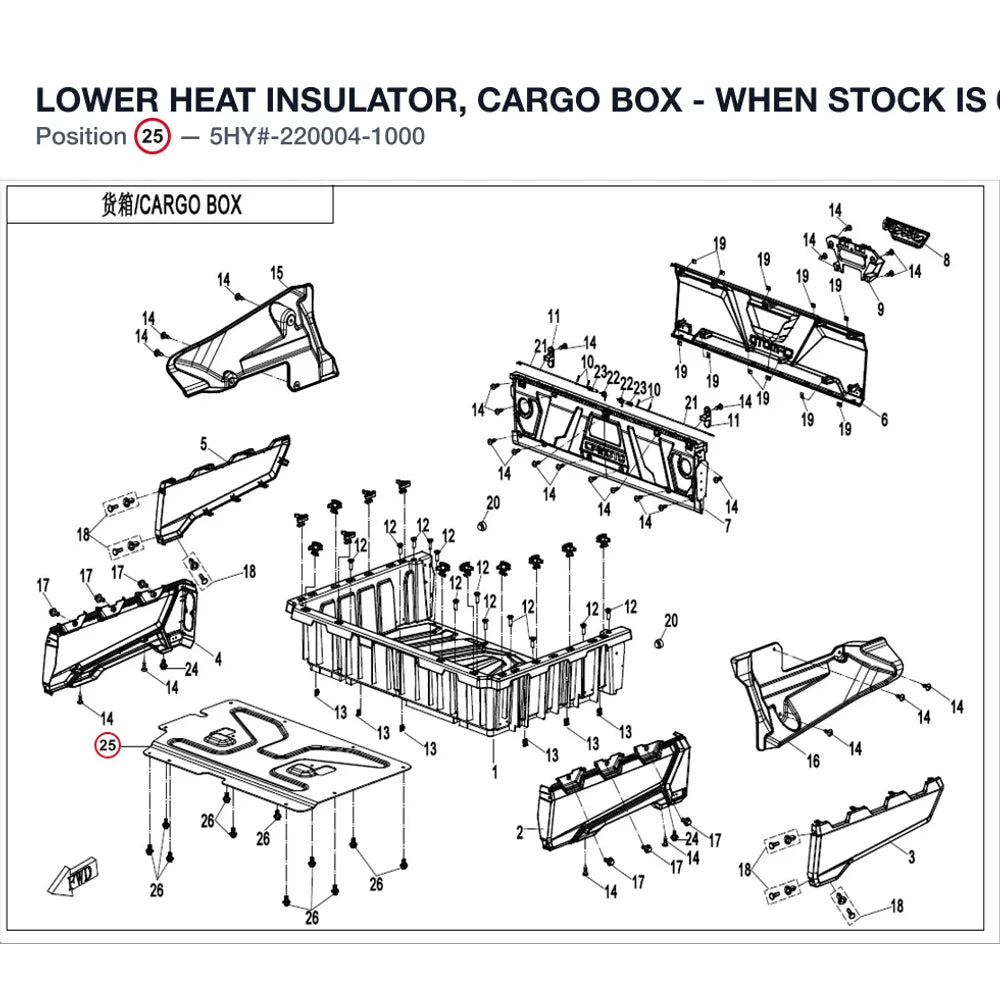 LOWER HEAT INSULATOR, CARGO BOX - WHEN STOCK IS 0 THIS ITEM IS NO LONGER AVAILABLE product image