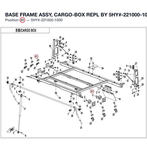 BASE FRAME ASSY, CARGO-BOX REPL BY 5HY#-221000-1001 product image