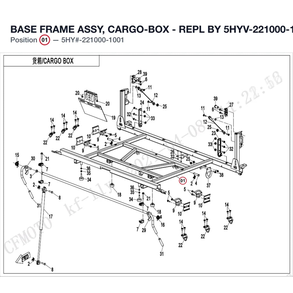 BASE FRAME ASSY, CARGO-BOX - REPL BY 5HYV-221000-1002 AND 5HYV-220004-1001 product image